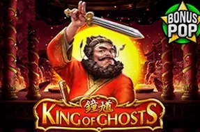 King of Ghosts